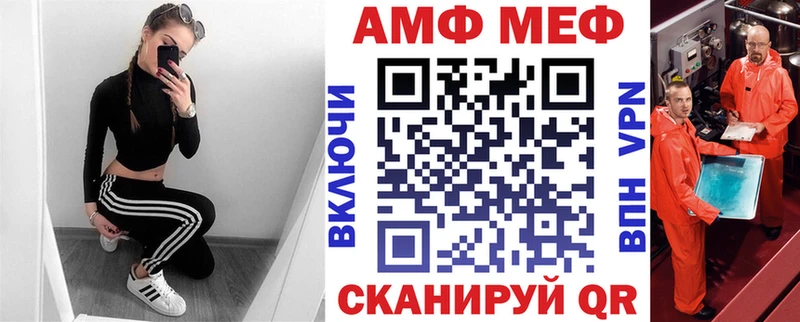 Купить  Сланцы  Амфетамин VHQ 