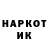Канабис White Widow Vladislav Kovalik