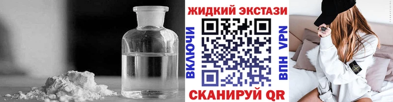 БУТИРАТ GHB  Купить  Сланцы 
