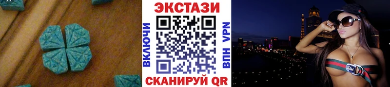 Купить закладки  Сланцы  Ecstasy 250 мг 