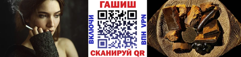 ГАШ Ice-O-Lator  Купить где  Сланцы 