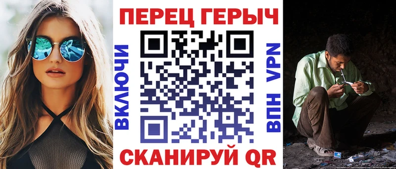 ГЕРОИН герыч  Купить где  Сланцы 