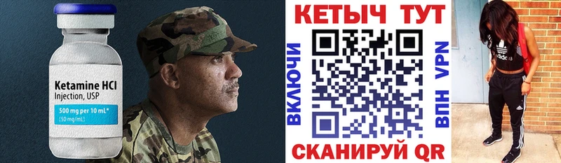 Купить закладки  Сланцы  Кетамин ketamine 