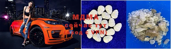 мефедрон Сатка