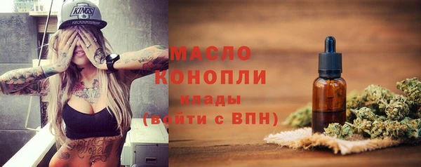 мефедрон Сатка