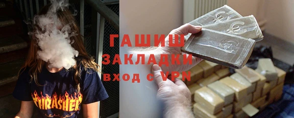 бошки Саяногорск