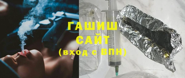 бошки Саяногорск