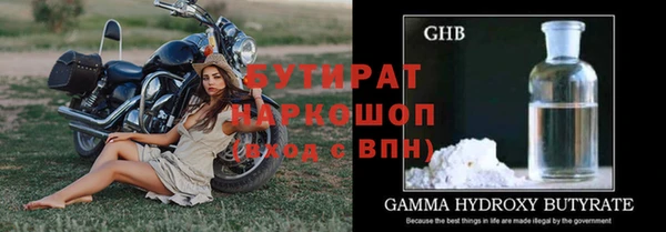 бошки Саяногорск