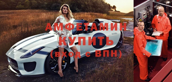 бошки Саяногорск