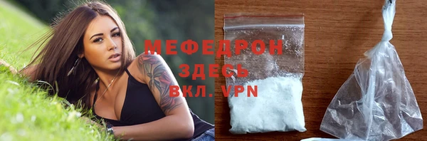 мефедрон Сатка