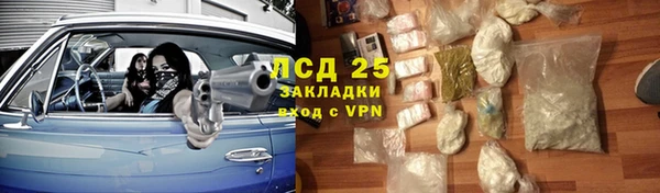 бошки Саяногорск