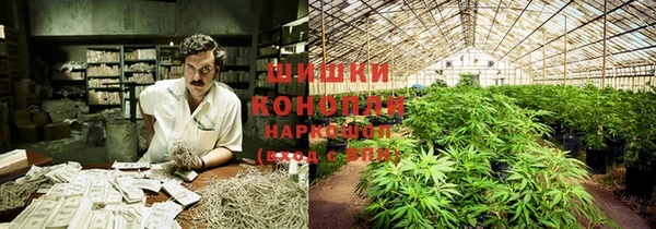 мефедрон Сатка