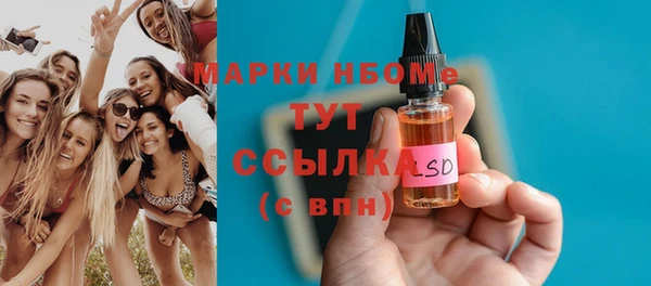 мефедрон Сатка