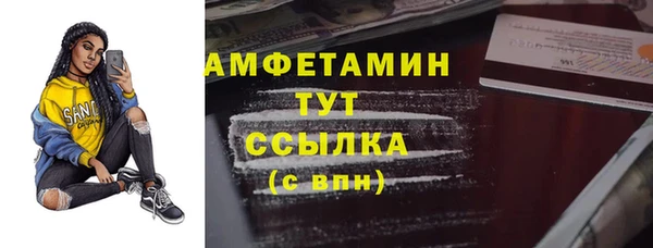 мефедрон Сатка