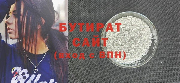 мяу мяу мука Сафоново