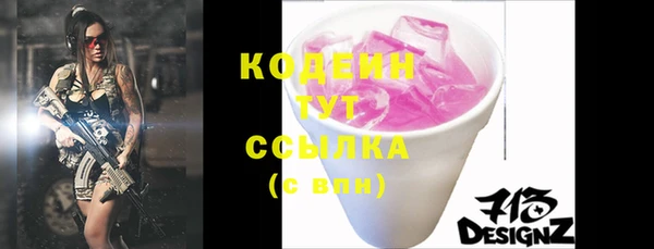 мефедрон Сатка