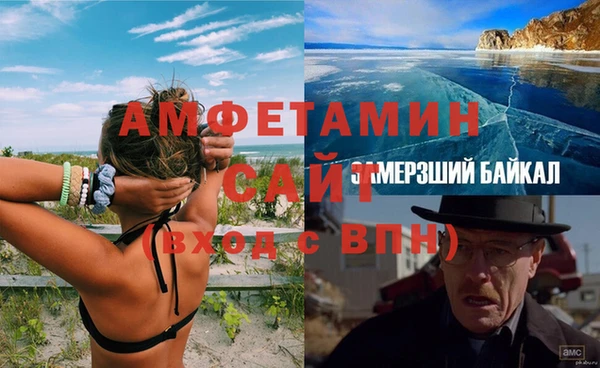 бошки Саяногорск