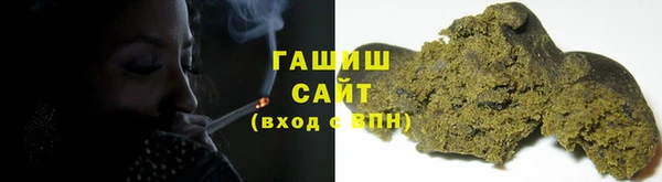 бошки Саяногорск