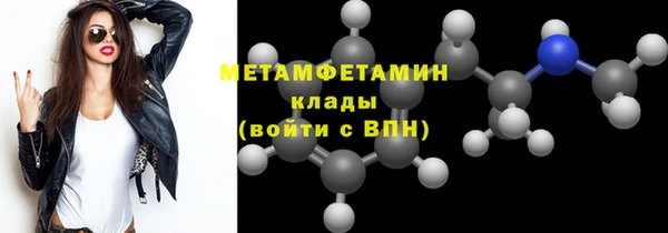 мяу мяу мука Сафоново