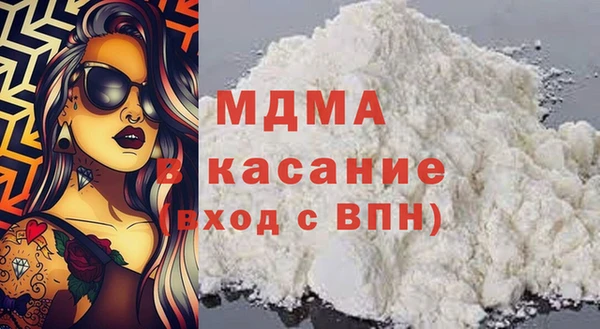мефедрон Сатка