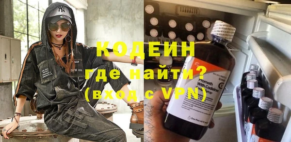 мефедрон Сатка
