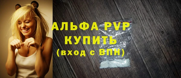 мефедрон Сатка