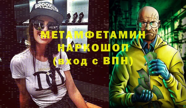 мефедрон Сатка