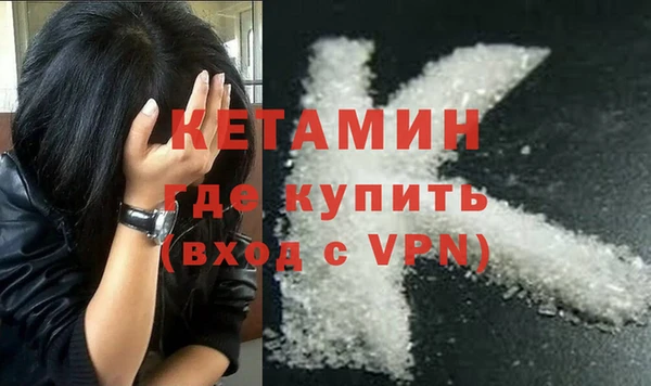 бошки Саяногорск