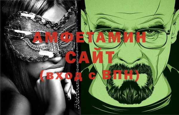 мяу мяу мука Сафоново