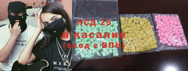 мефедрон Сатка