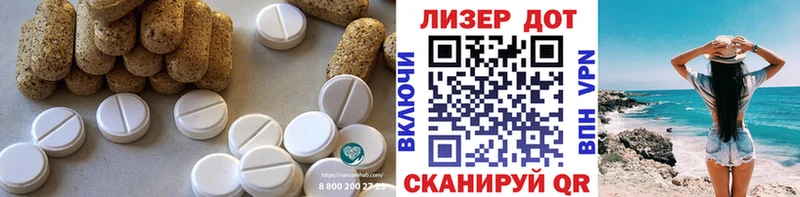 Купить  Сланцы  Лсд 25 экстази ecstasy 