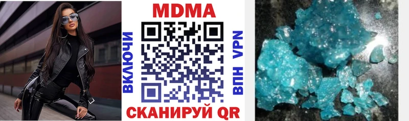 Купить  Сланцы  МДМА crystal 