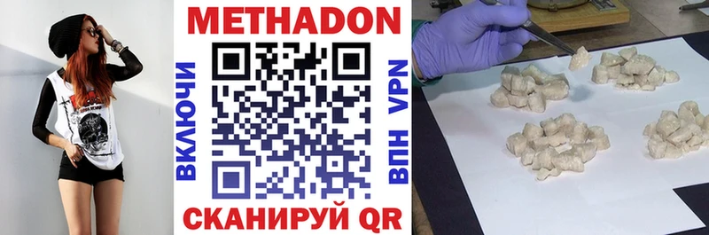 Метадон methadone  Купить  Сланцы 