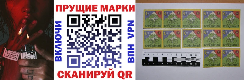 Марки NBOMe 1,8мг  Купить закладки  Сланцы 