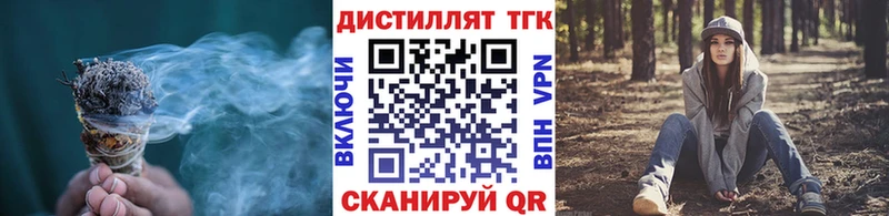 Дистиллят ТГК Wax  Купить  Сланцы 
