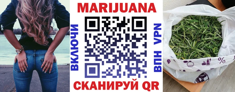 Купить  Сланцы  Каннабис Ganja 